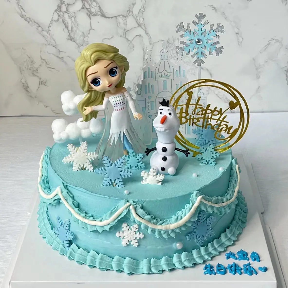 Frozen(Queen Elsa) 冰雪奇缘(艾莎女王)