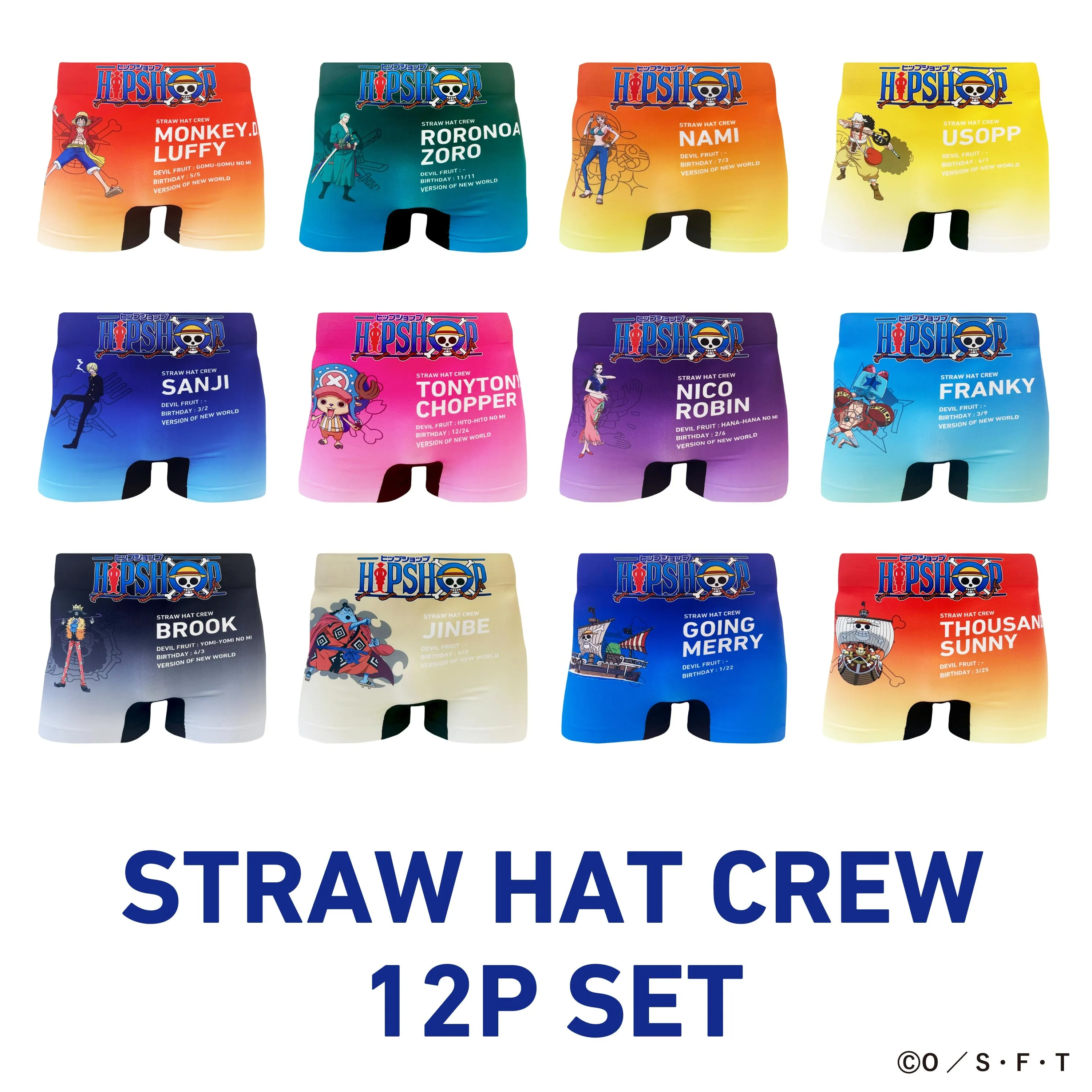 ＜ONE PIECE＞ STRAW HAT CREW 12P SET/麦わらの一味12点セット ワンピース アンダーパンツ メンズ/レディース/ユニセックス ポリエステルタイプ ボクサーパンツ